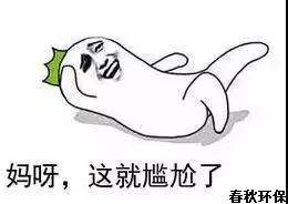 “可降解塑料”可能沒你想的那么環(huán)保